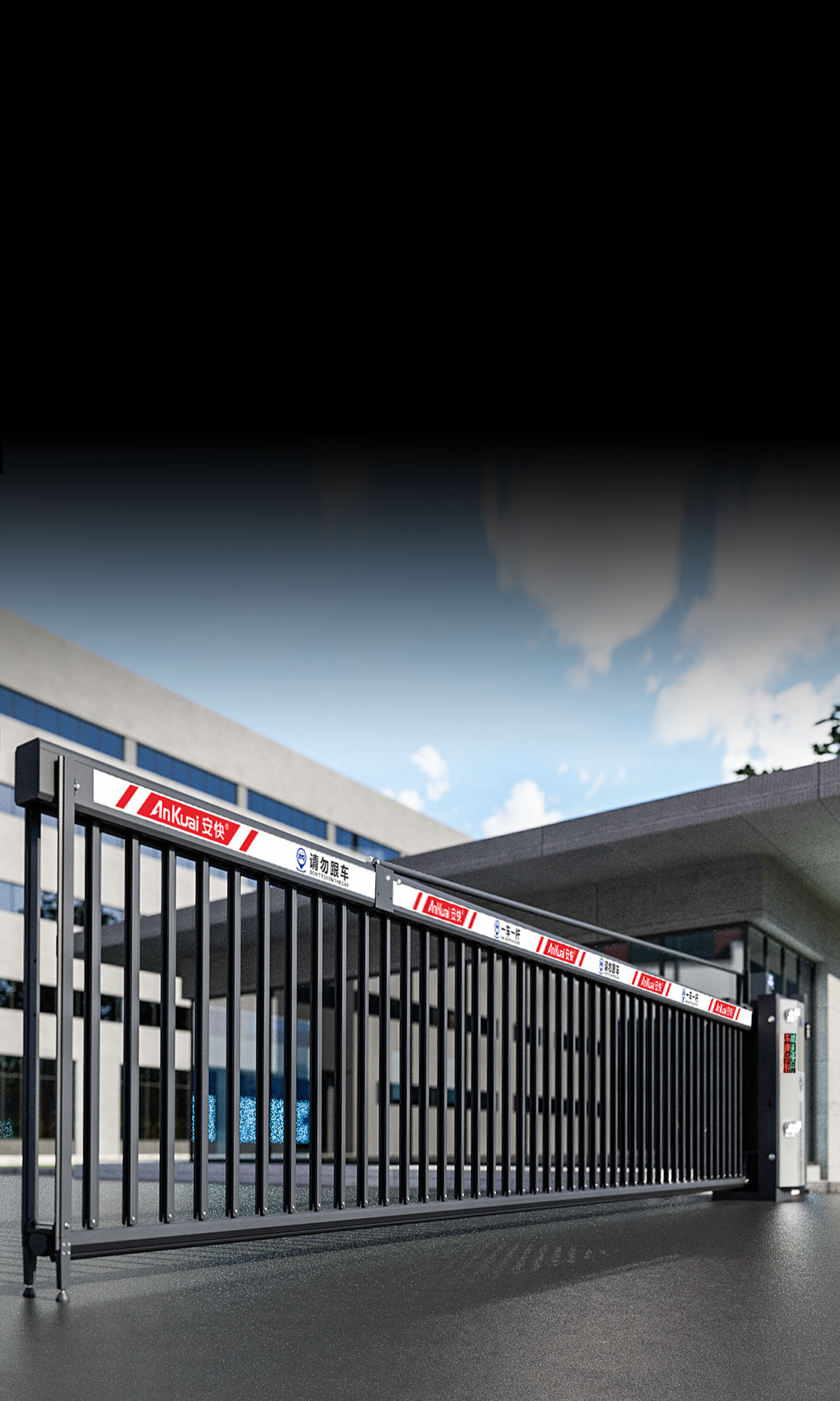 139柵欄閘一體機(jī)