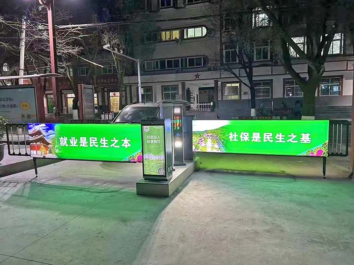 社保局停車場(chǎng)卡布燈箱廣告道閘