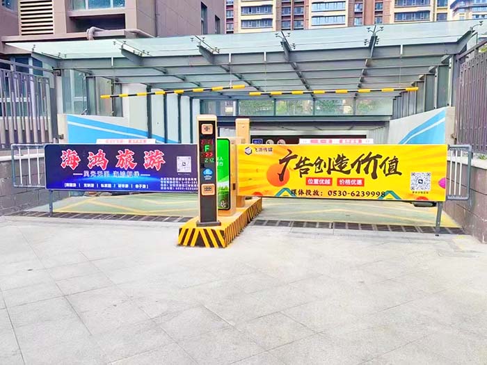 地下車庫車牌識(shí)別系統(tǒng)