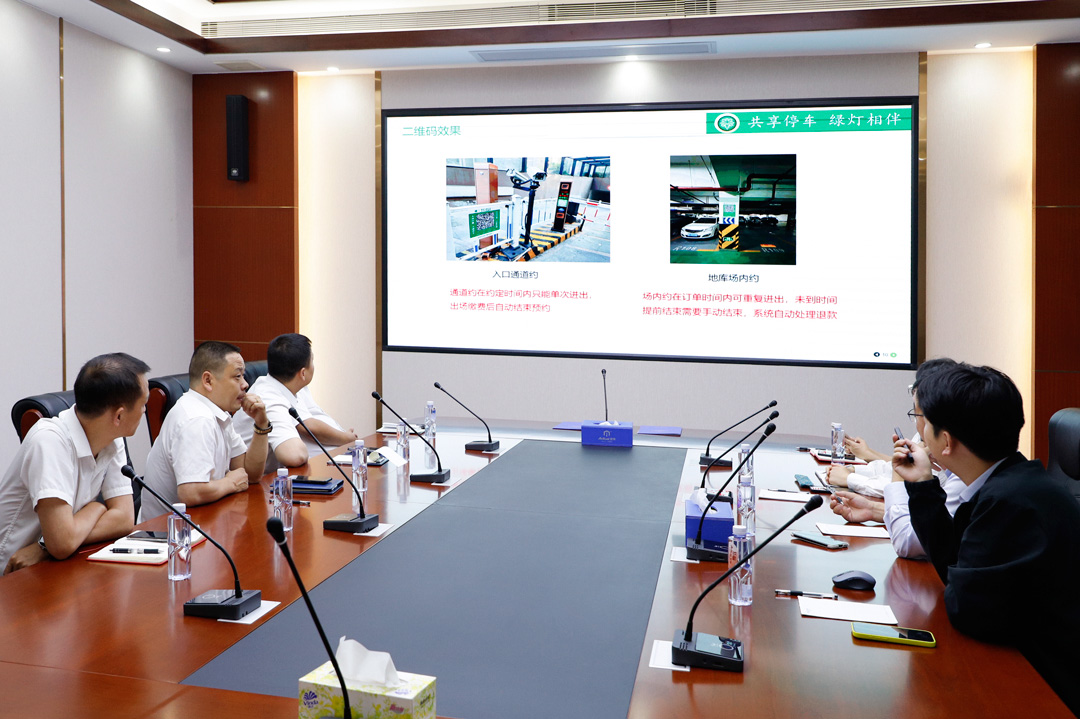 綠燈停車與安快智能簽署戰(zhàn)略合作協(xié)議