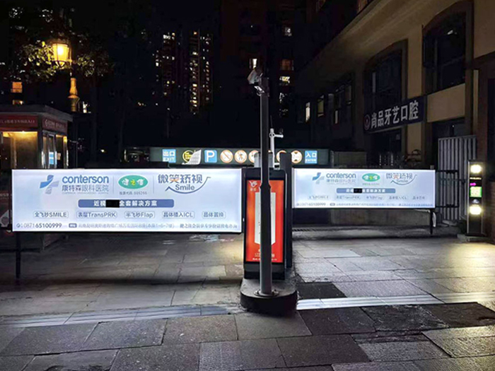 深圳市某小區(qū)采用 “安快” 車(chē)牌識(shí)別系統(tǒng)