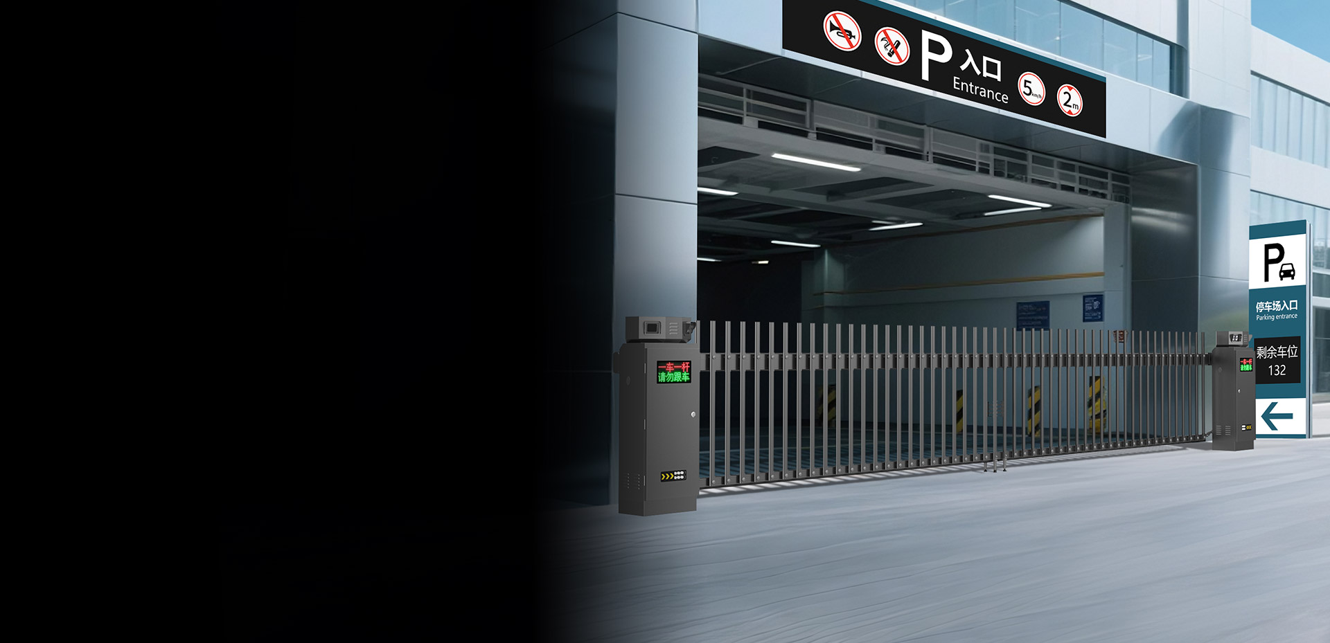 D137YTJ柵欄閘一體機(jī)