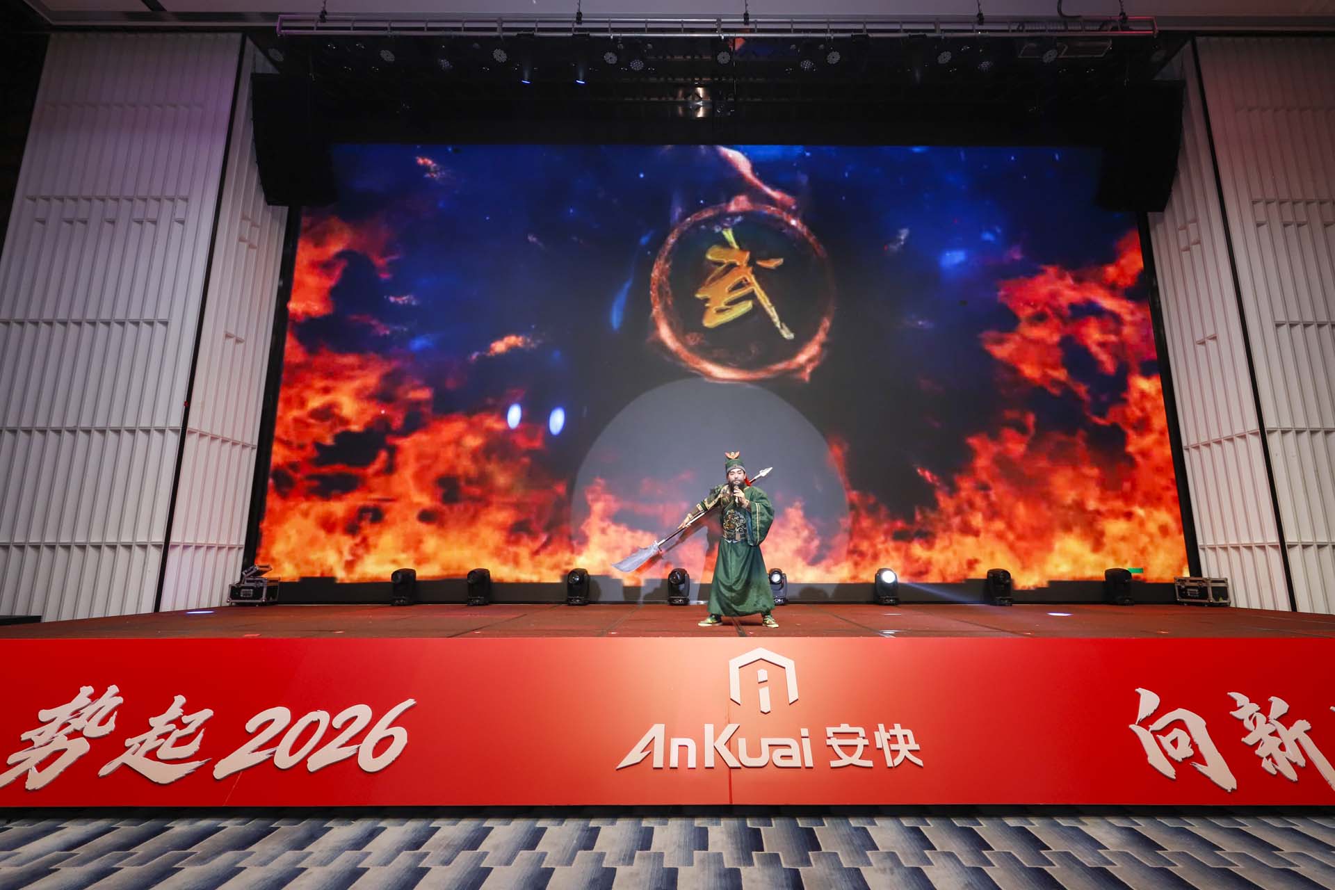 晚會節(jié)目關公